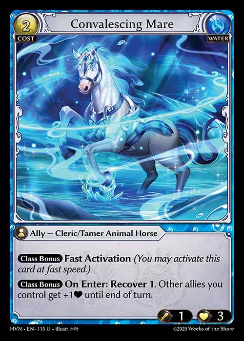 [Water] Convalescing Mare [HVN-115-U]