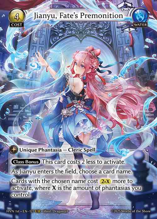 [Water] Jianyu, Fate's Premonition [HVN-127-UR]