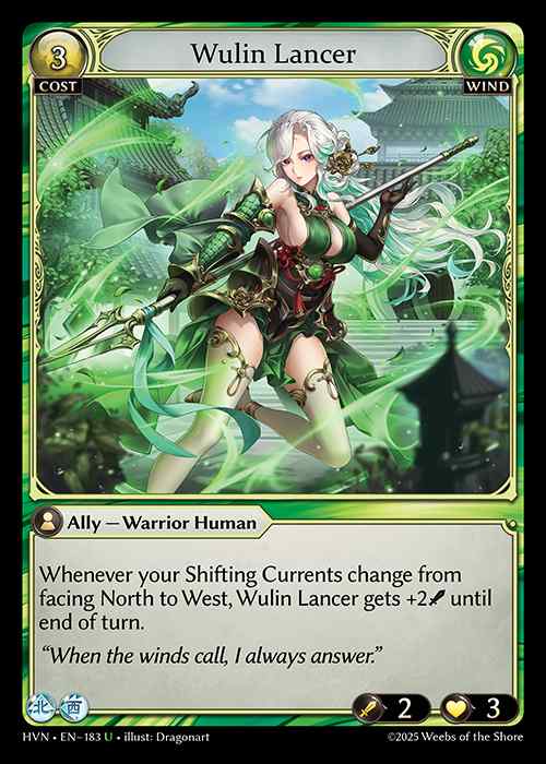 [Wind] Wulin Lancer [HVN-183-U]