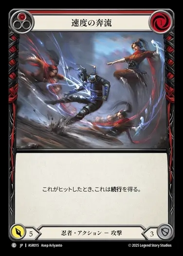 【JP】[Ninja] 速度の奔流/Torrent of Tempo(red)  [ASR015-C]