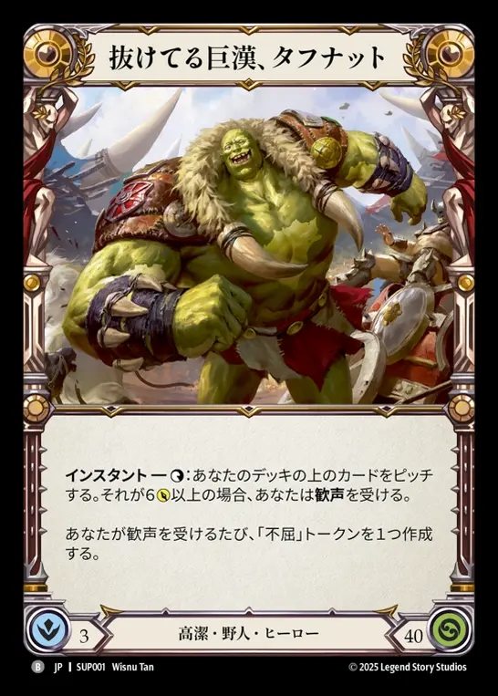 否定の力 050)《否定の力/Force of Negation》[2X2] 青R | 日本最大級 MTG