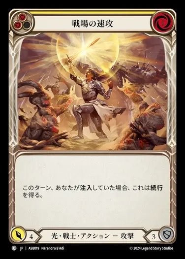 【RF】【JP】[Light Warrior] 光輪の気品の兜/Helm of Halo's Grace [ASB003-M]