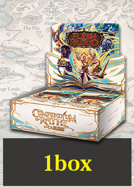 【予約販売】【クーポン使用不可】【JP】【BOX】Compendium of Rathe/レイス英雄譚 (24P) 日本語版  ※発送方法は「ゆうパック」を選択してください。