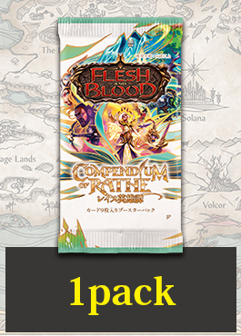 【予約販売】【クーポン使用不可】【JP】【PACK】Compendium of Rathe/レイス英雄譚 日本語版