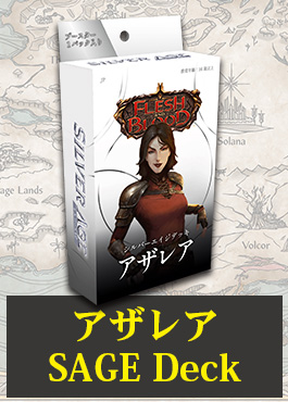 【JP】【SAGE Deck】アザレア / Azalea 日本語版 ※発送方法は「ゆうパック」を選択してください。