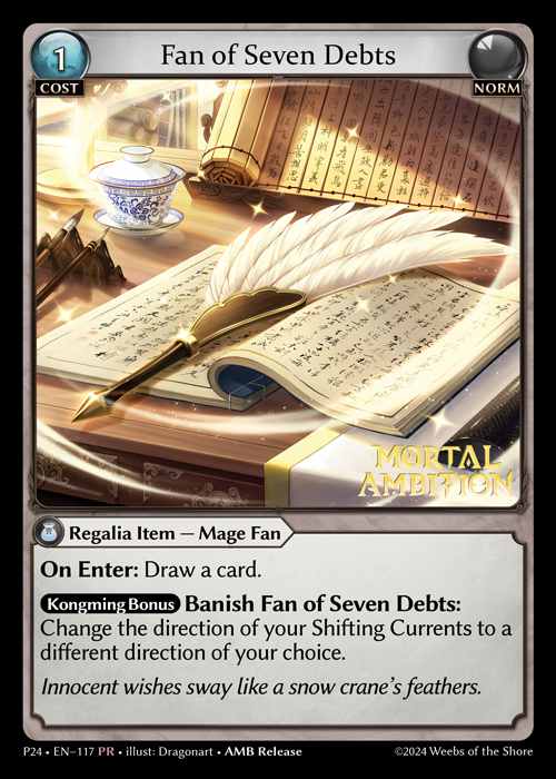 [Norm] Fan of Seven Debts [P24-117-PR]