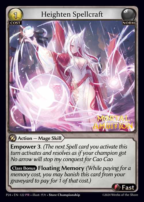 [Norm] Heighten Spellcraft [P24-122-PR]