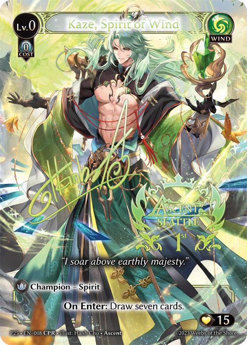 【クーポン使用不可】【CPR】[Wind] Kaze, Spirit of Wind [P25-008-CPR]