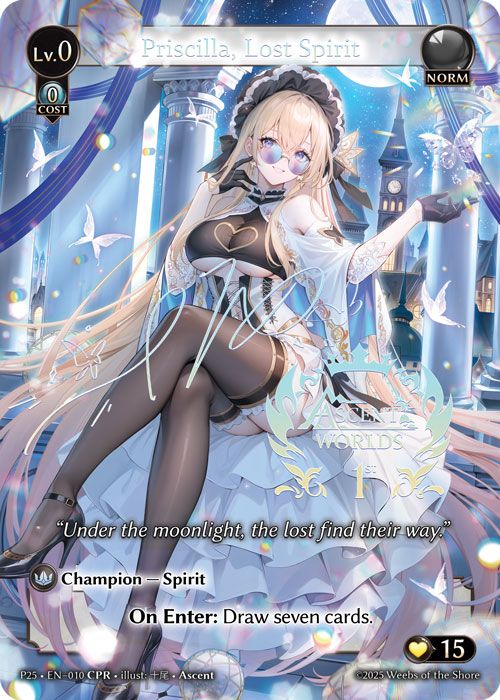 【クーポン使用不可】【CPR】[Norm] Priscilla, Lost Spirit [P25-010-CPR]