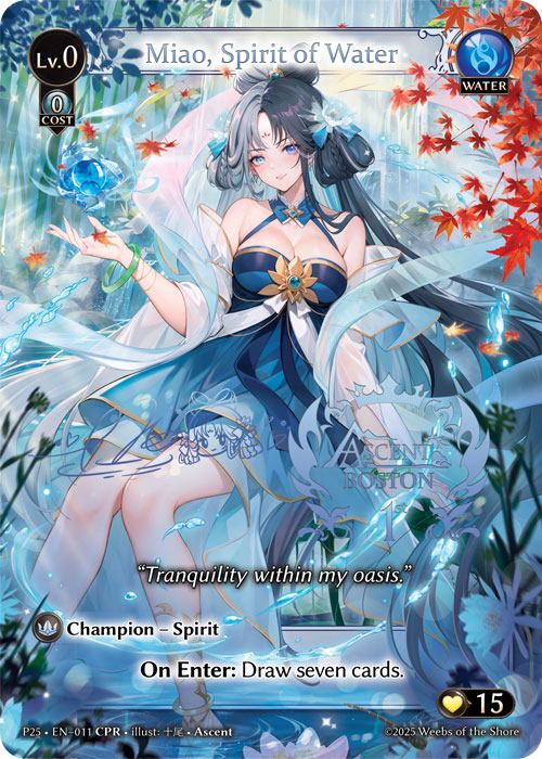 【クーポン使用不可】【CPR】[Water] Miao, Spirit of Water [P25-011-CPR]