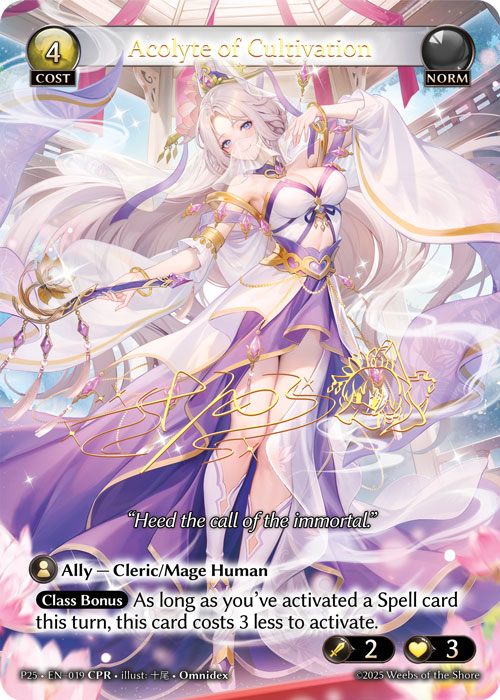 【クーポン使用不可】【CPR】[Norm] Acolyte of Cultivation [P25-019-CPR]