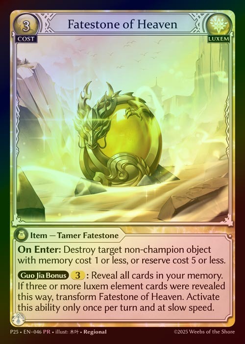 【FOIL】[Luxem] Fatestone of Heaven / Heavenly Drake [P25-046-PR]