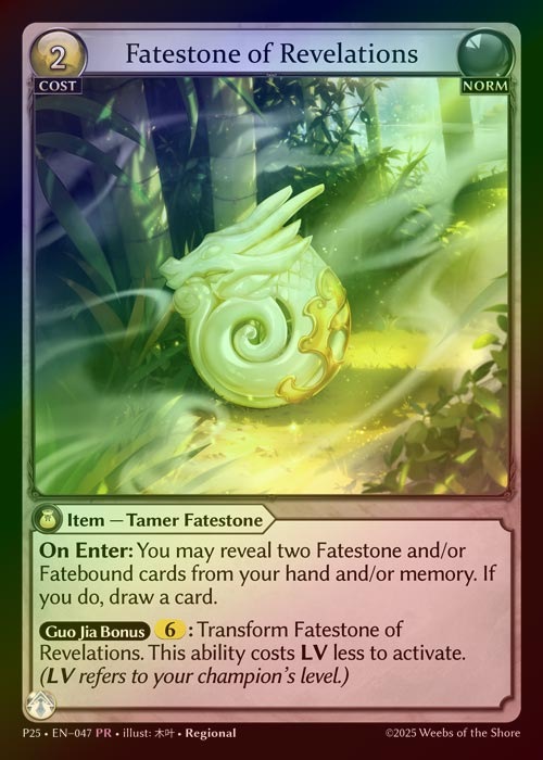 【FOIL】[Norm] Fatestone of Revelations / Young Wyrmling [P25-047-PR]