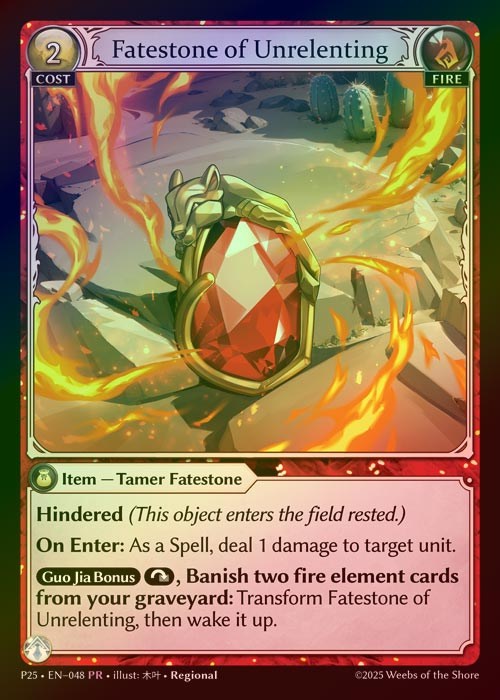 【FOIL】[Fire] Fatestone of Unrelenting / Cheetah of Bound Fury [P25-048-PR]