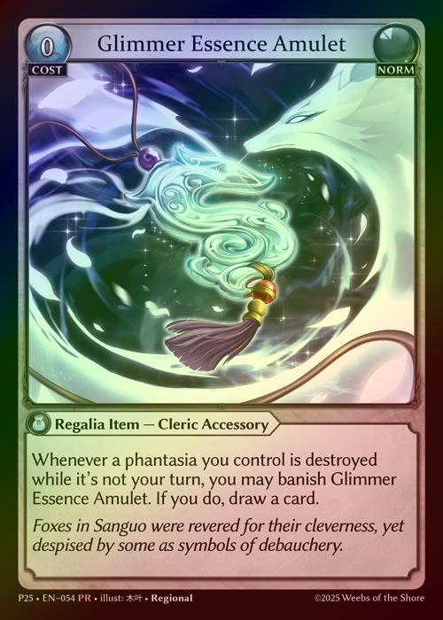 【FOIL】[Norm] Glimmer Essence [P25-054-PR]