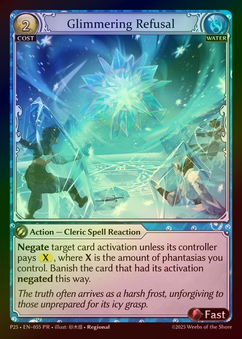 【FOIL】[Water] Glimmering Refusal [P25-055-PR]