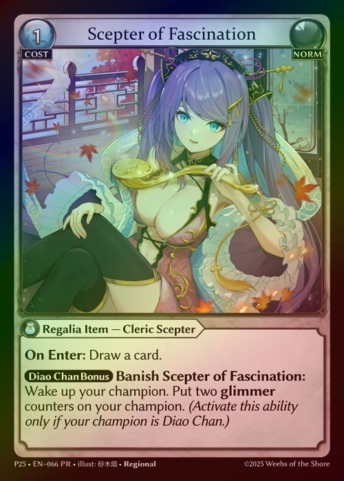 【FOIL】[Norm] Scepter of Fascination [P25-066-PR]