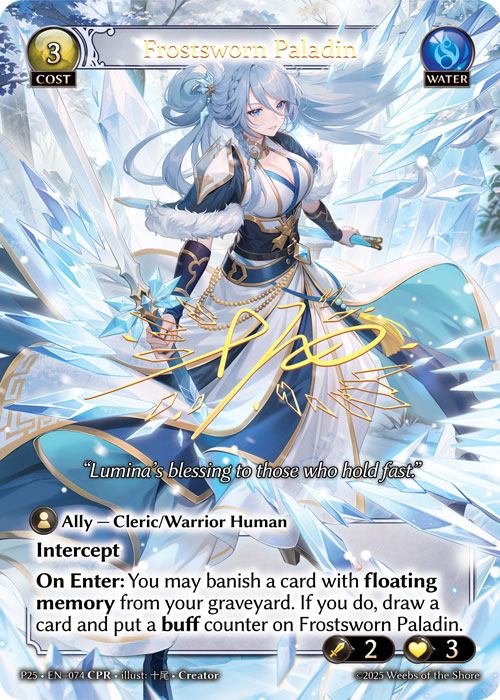 【クーポン使用不可】【CPR】[Water] Frostsworn Paladin [P25-074-CPR]