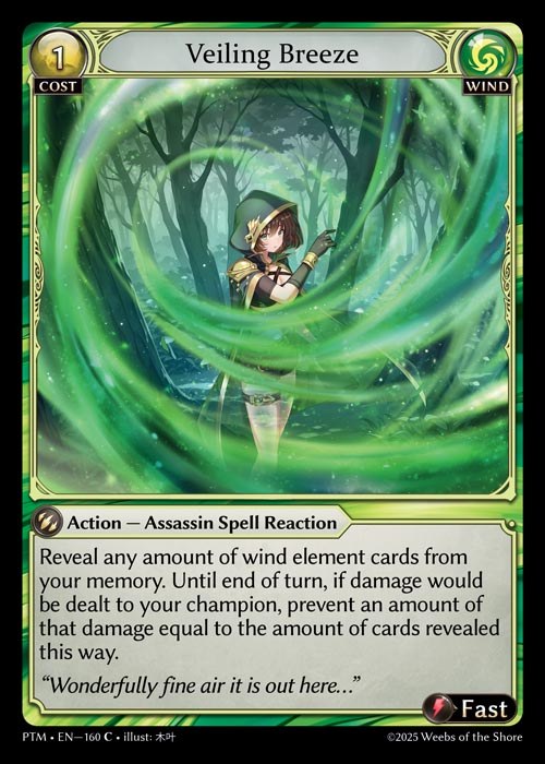 [Wind] Veiling Breeze [PTM160-C]