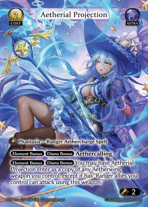 [Astra] Aetherial Projection [PTM164-UR]