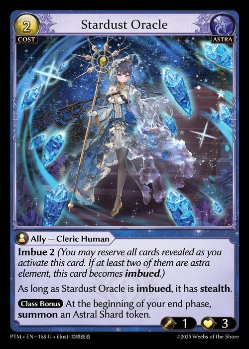 [Astra] Stardust Oracle [PTM168-U]