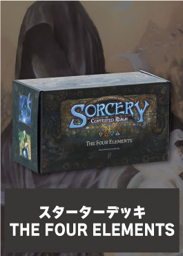 【STARTER】Sorcery TCG Contested Realm Beta