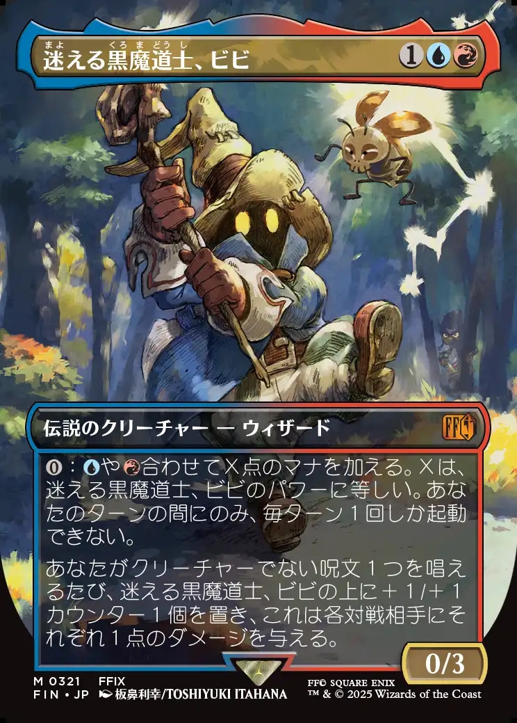 TCG専門店 蓮屋 MtG & FaB & GA / Final Fantasy